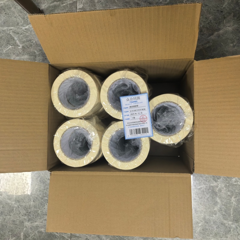 众合同源 美纹纸胶带 宽5CM,长50米 30卷/箱 箱高清大图