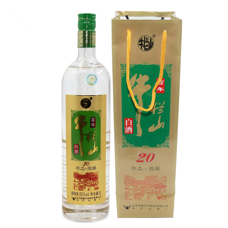 百年牛栏山二锅头浓香型白酒珍品陈酿20年二十年土豪金金牛52度1000ml