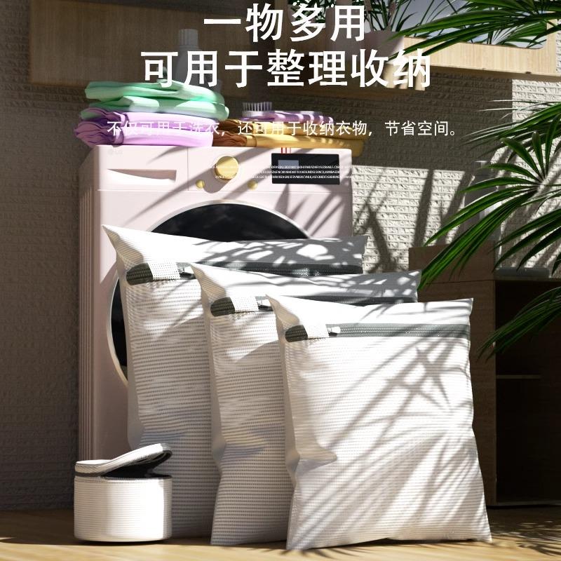 [补贴10%]洗衣袋洗衣机专用加厚毛衣内衣网兜衣服护洗袋大号网袋机洗防变形高清大图