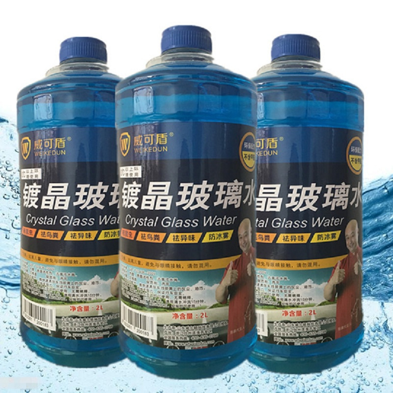 威可盾 12瓶/箱 高效玻璃水 2L (单位:箱)