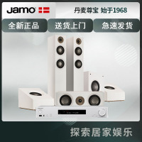 JAMO/尊宝 S807 3.1.2杜比全景声音响客厅家庭影院音箱 白色