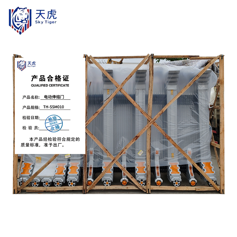 天虎 电动伸缩门 TH-SSM010 米高清大图