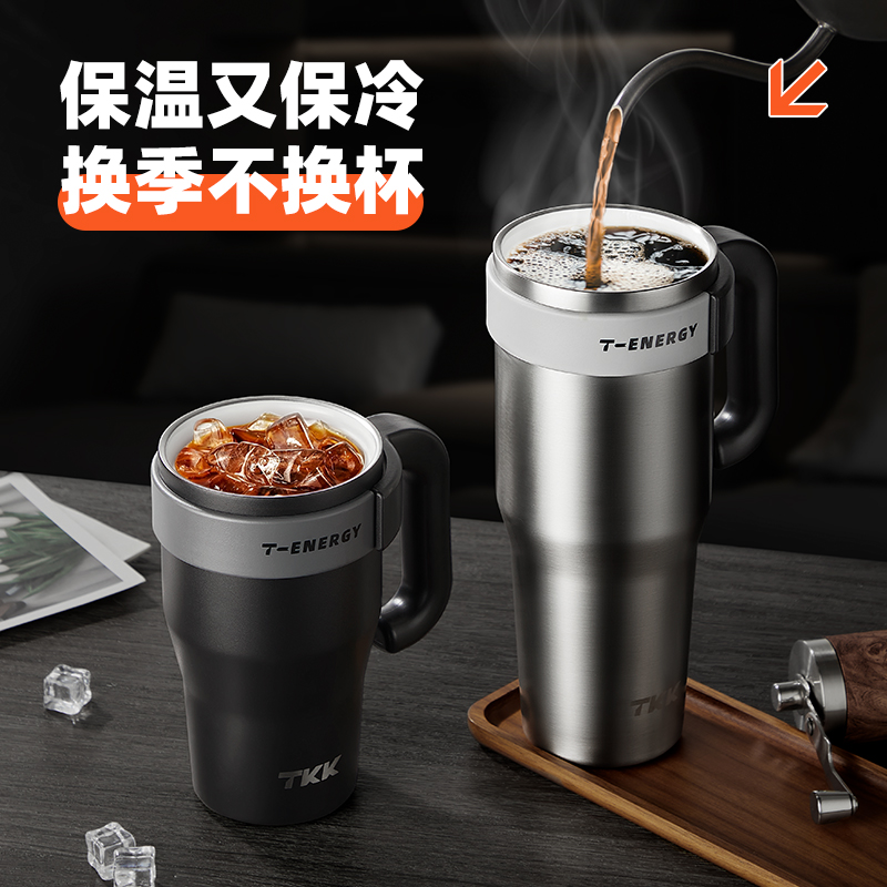 TKKT-One弹盖冰霸杯1200ml 银黑影高清大图
