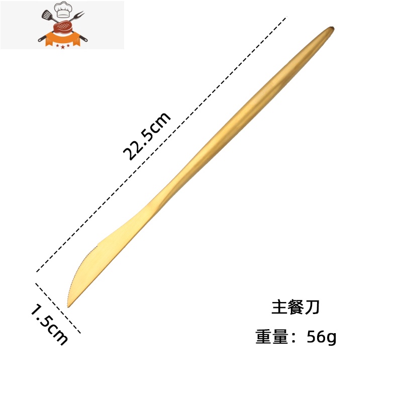 高档304不锈钢刀叉筷套装欧式西餐餐具家用牛排刀叉勺金色咖啡勺 敬平 金色主餐刀TQ89TW