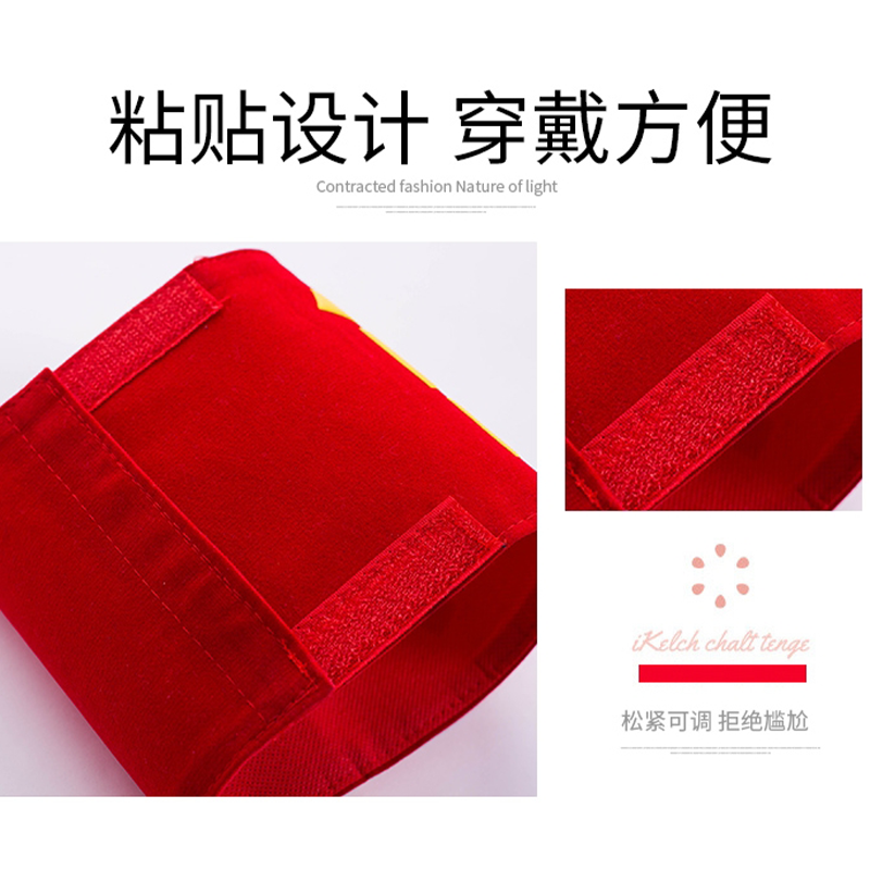 3M 红袖标 绒布粘贴 43*15cm 定制款(计价单位:个)红色 10个装高清大图