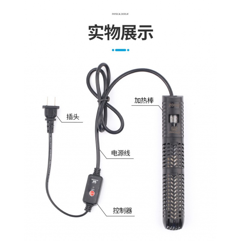 鱼缸加热棒防爆玻璃水族箱自动恒温淡海两用小型缸乌龟加热器高清大图