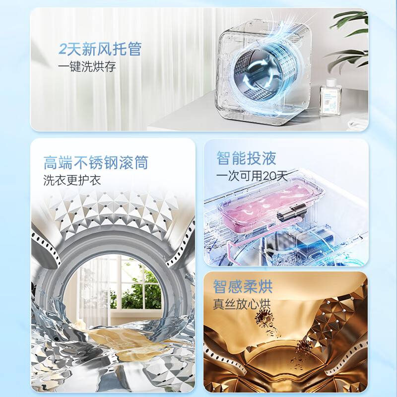 摩飞电器 内衣洗衣机家用全自动洗烘一体机智能除皱防静电快速烘干便携设计 MR3000 灰高清大图