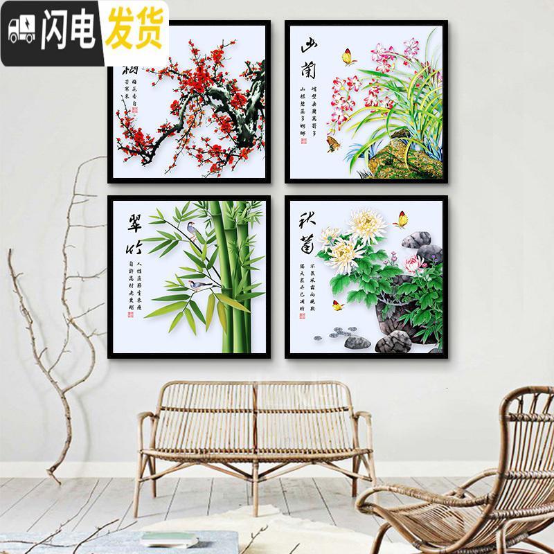 三维工匠2020新款十字绣客厅自己手工绣梅兰竹菊简单线绣小幅小件四 棉线、非满绣-秋菊[43*43CM]线量多百分之三十