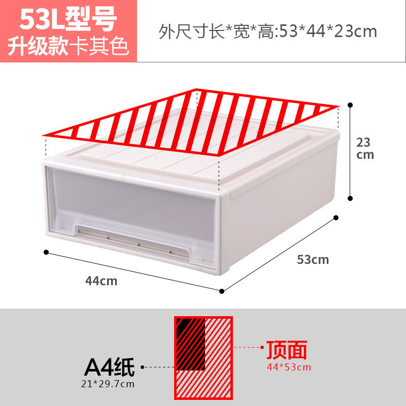 抽屉式收纳柜子塑料加厚衣柜橱整理箱玩具衣服储物柜子置物柜家用收纳柜三维工匠 53L透明卡其色（53*44*23cm）2件套更优惠