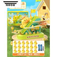 拓斯帝诺子上楼梯玩具黄鸭爬轨道婴儿电动益智1一3岁2儿童3宝宝滑滑梯 [电池款]萌鸭爬楼梯☆18只鸭送螺丝刀