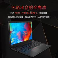 联想ThinkPad E15 十代英特尔酷睿i5-10210U 16G 512G SSD 2G独显 FHD屏高清屏 15.6英寸轻薄便携商务笔记本电脑 定制