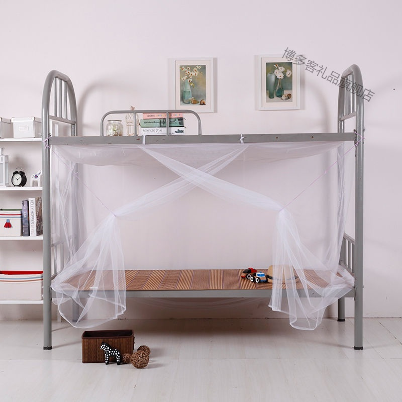 宿舍蚊帐拉链方帐加密上下铺女学生寝室09m单人上铺12米上下床