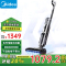 美的(Midea)美的(Midea)无尘感家用无线洗地机GX5吸拖一体吸尘器手持电动拖把自清洁洗地拖地扫地机 GX5