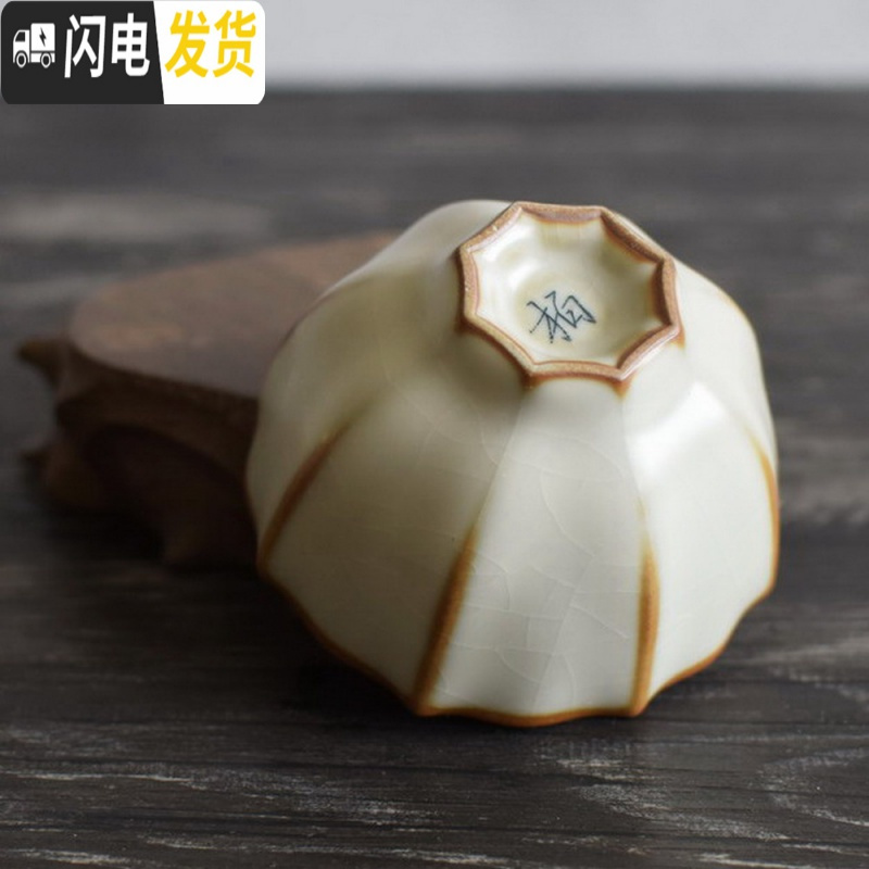 三维工匠汝窑陶瓷传统功夫茶杯大号主人杯品茗杯斗笠盏手工开片可养冰裂釉 梅花杯天青