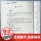 实用临床药物护理规范 张玉侠,李晓宇 复旦大学出版社 护理学-临床-药物