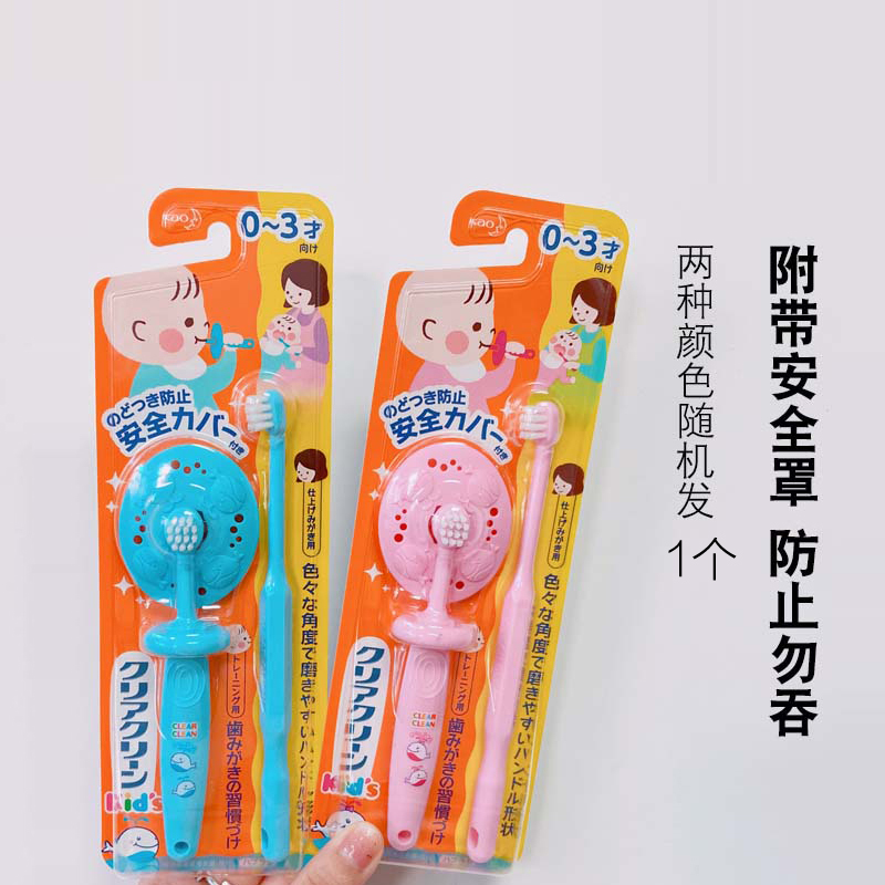 花王 牙龈护理 水果 70g