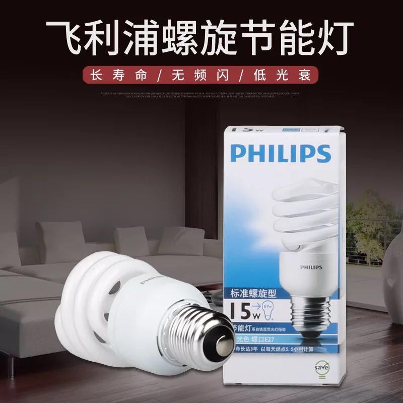 飞利浦(Philips) 5W E27 TORNAD螺旋标准 节能灯泡 (单位:只)