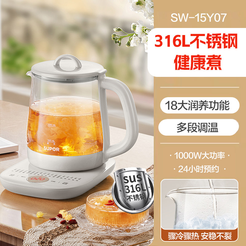 苏泊尔(SUPOR)养生壶1.5L SW-15Y07(单位:台)高清大图