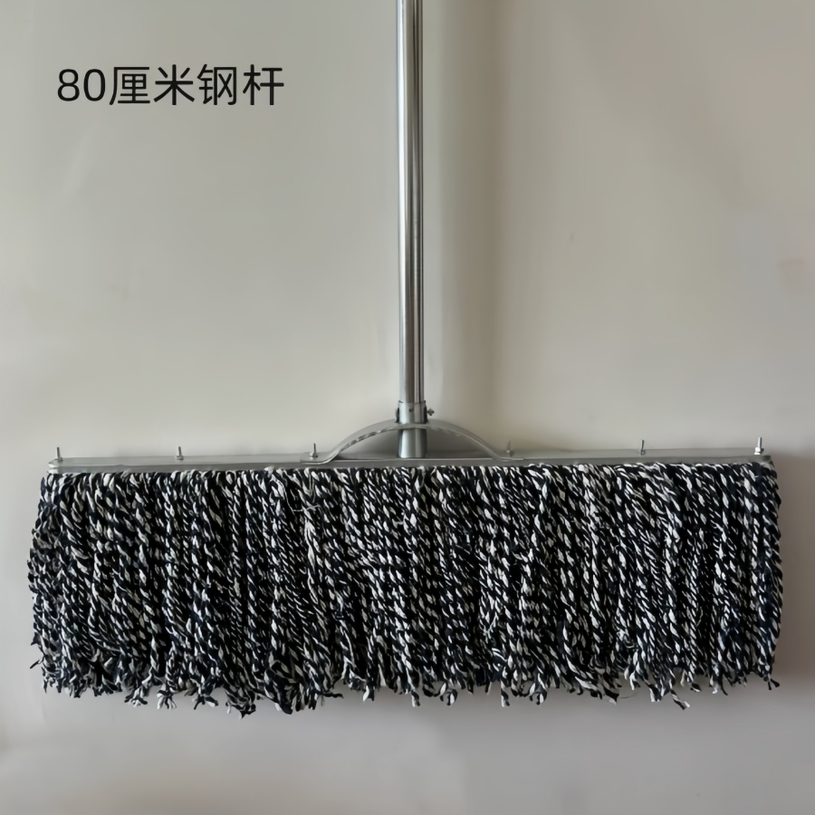 老式墩布棉线拖把 80cm宽+钢杆