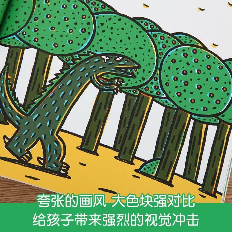 全7册 宫西达也恐龙系列绘本全套 **辑 你看起来好像很好吃 宫西达也恐龙系列绘本