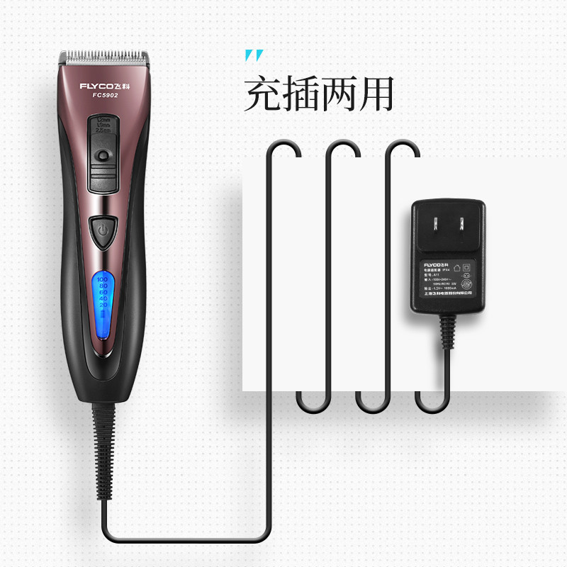 飞科(FLYCO) 电动理发器 FC5902+原装刀头组合