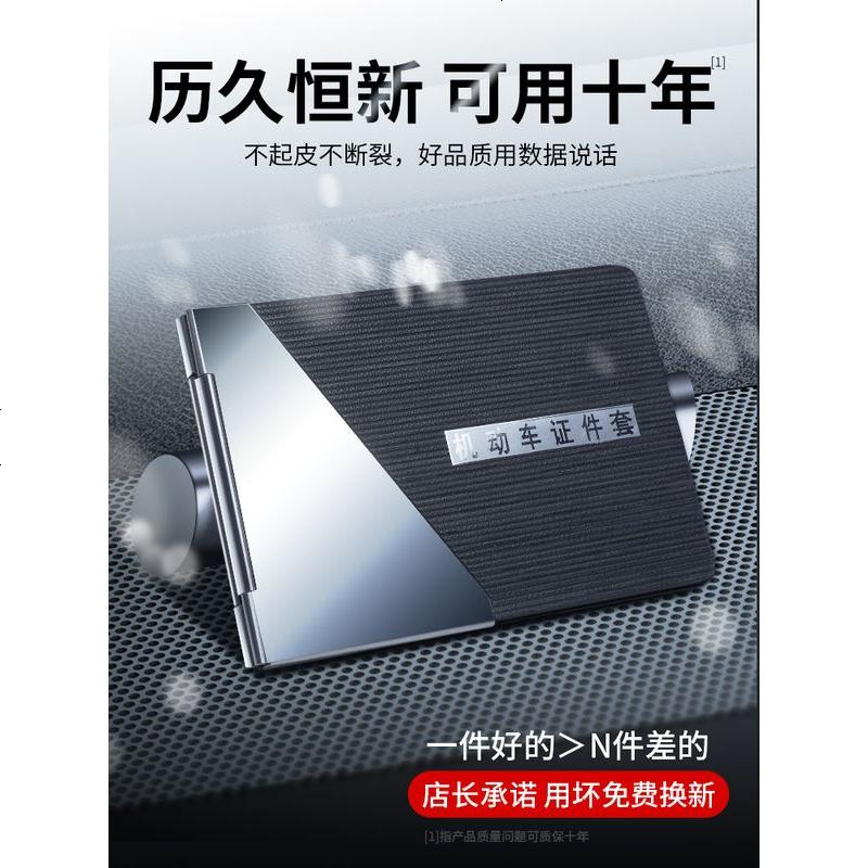 [补贴10%]驾驶证皮套男个性创意机动车行驶证一体女生驾照夹本二合一保护套 驾驶证[4卡位]古典灰