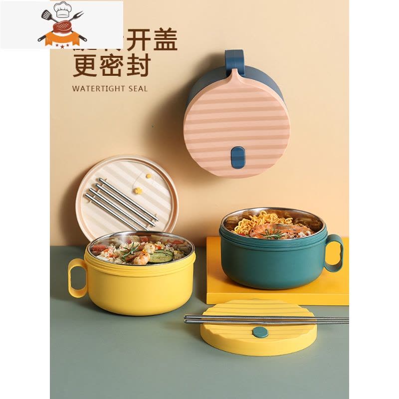 敬平可爱饭盒泡面碗带不锈钢学生上班族便当盒宿舍食堂简约日式大容量图片