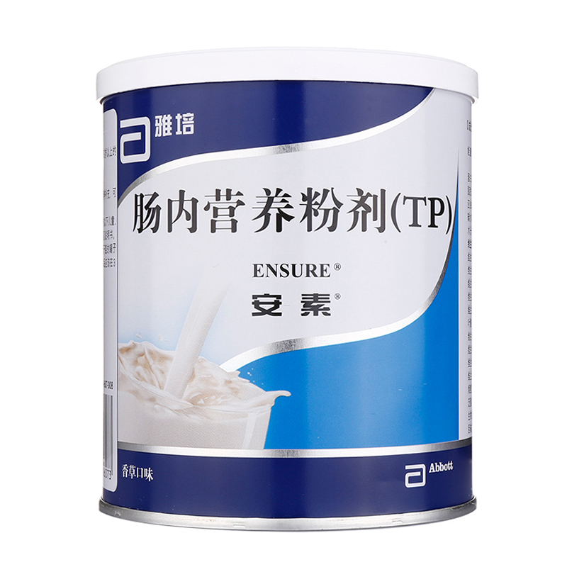 安素肠内营养粉剂(TP)400g/罐高清大图