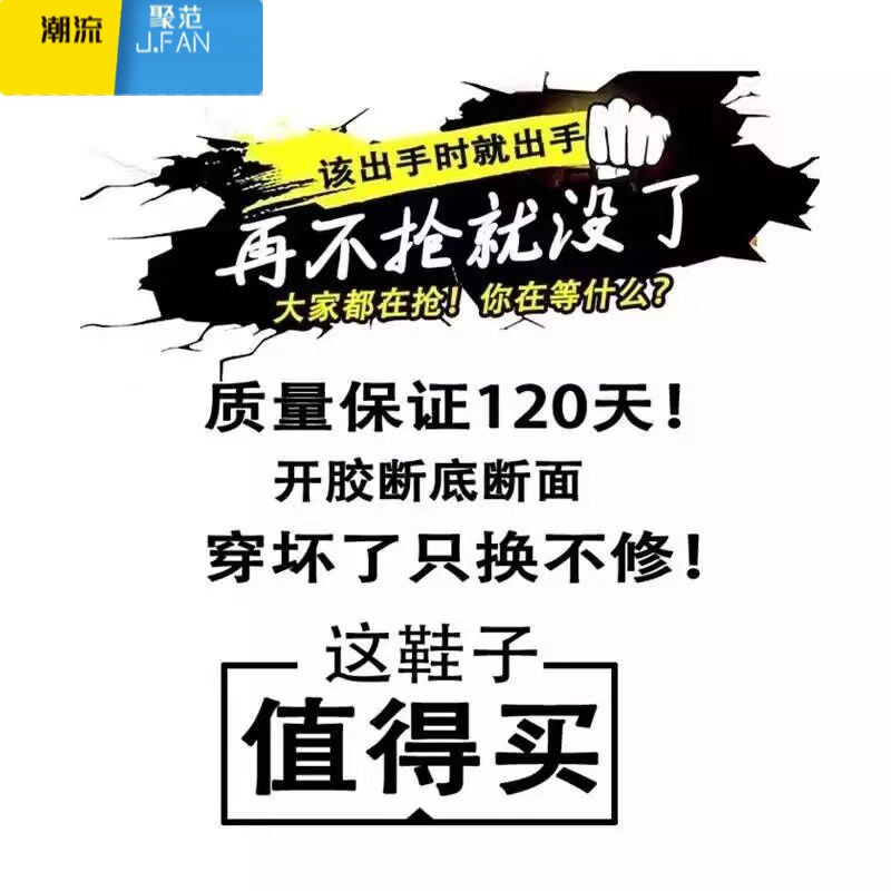 聚范男鞋夏季新款2024镂空网眼网面薄款透气网鞋运动软底男士休闲潮鞋高清大图