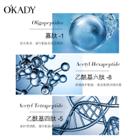 欧佩(OU PEI)多肽滋润清透五件套 清爽控油补水保湿修护面部护肤套装礼盒