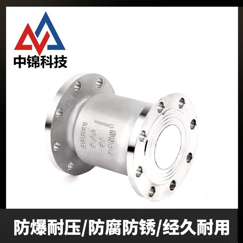 中锦科技 不锈钢立式止回阀DN150 [6寸]304材质 台高清大图