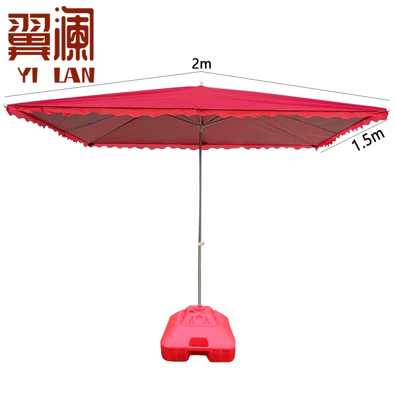 翼澜 户外遮阳伞 1.5米 把高清大图