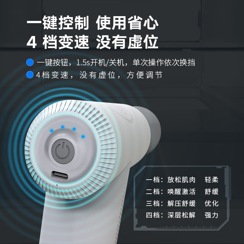 和正(HEZHENG) 筋膜枪 HZ -JMQ-5高清大图