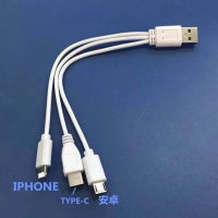 三合一数据线苹果安卓typec手机通用车载多头充电线 3A快充 适合充电宝使用 25厘米【铝芯线】随机颜色