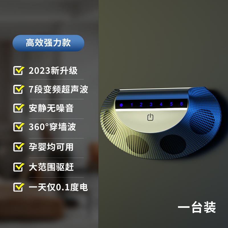 NOCCLILI驱鼠器超声波大功率驱赶器家用室内电猫饭店商铺灭鼠驱鼠神器 【黑1台装】7段变频大功率★全年无鼠★人宠无害