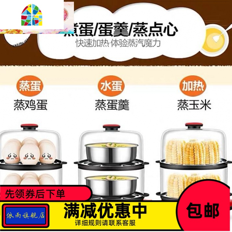 煎蛋器蒸蛋器煮蛋器家用迷你插电小煎锅自动断电鸡蛋早餐 FENGHOU 黑红色高清大图