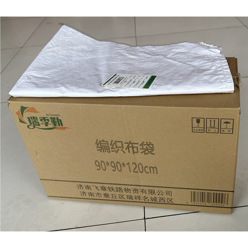 瑞季勤 编织布袋 90*90*120cm 个高清大图