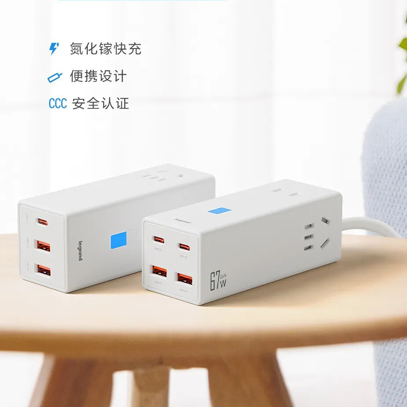 罗格朗 两位五孔一位两孔排插 2A2C 67W FC2512K1/2A2C67 个