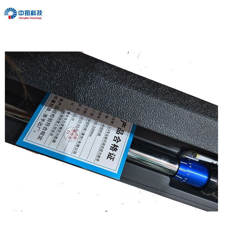 中扭科技1/2专业级可调式扭力扳手 60-330Nm 把高清大图