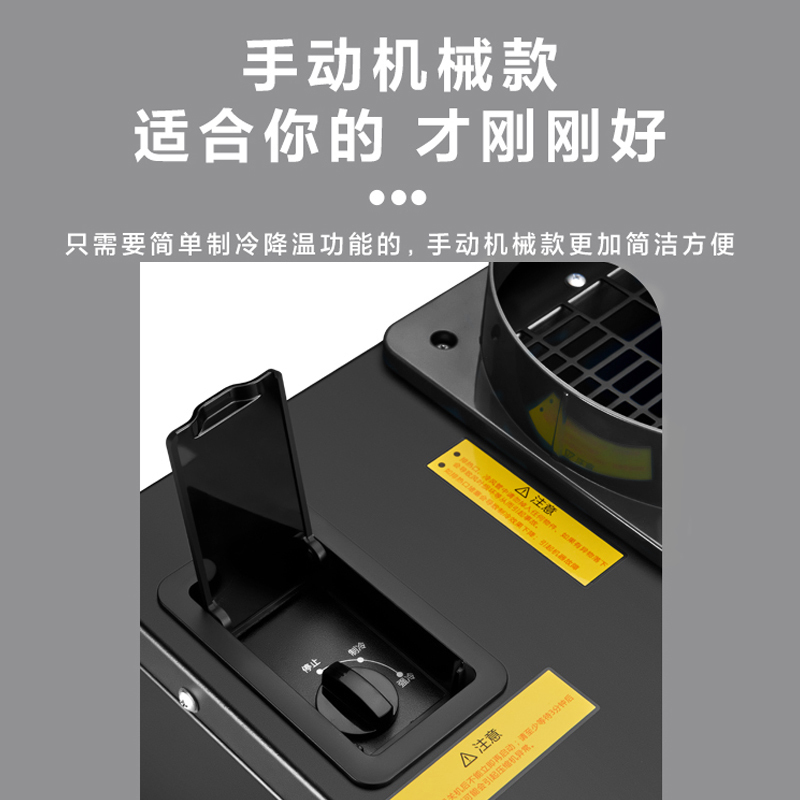 澳柯玛大3匹工业移动空调商用直吹式冷风机冷风扇机房降温空调一体冷气机 三管单冷KY-65/11PM(A)