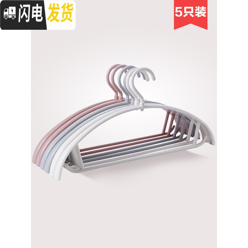 三维工匠防滑无痕衣架宿舍用旋转晾衣撑学生晒衣架家用塑料挂衣架SY高清大图