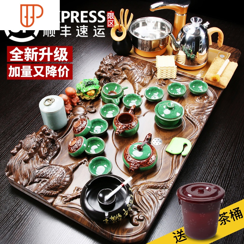 家用简约整套全自动电磁炉实木旅行茶具 国泰家和 雅韵自动福转(烟灰缸) 28件