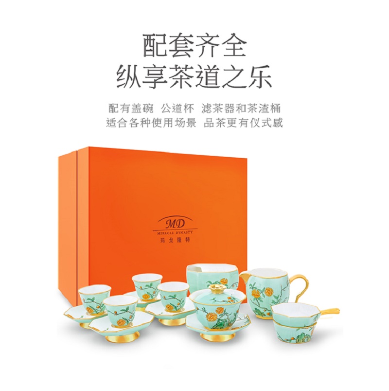 玛戈隆特 大方无隅茶具-玉堂富贵(莲子青)15头4人份 1.15.56433