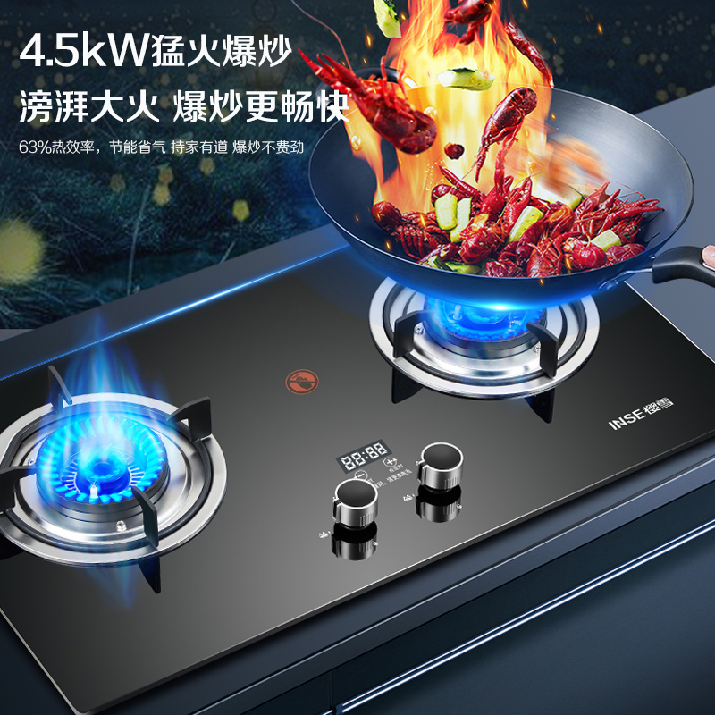 樱雪(INSE)17立方一键爆炒抽油烟机抽油烟机燃气灶双灶猛火力烟灶套装C2028(B)W+2120(B)液化气
