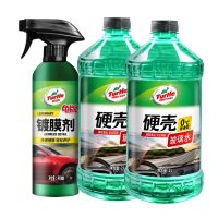 龟牌汽车镀膜剂480ml+玻璃水0度*2