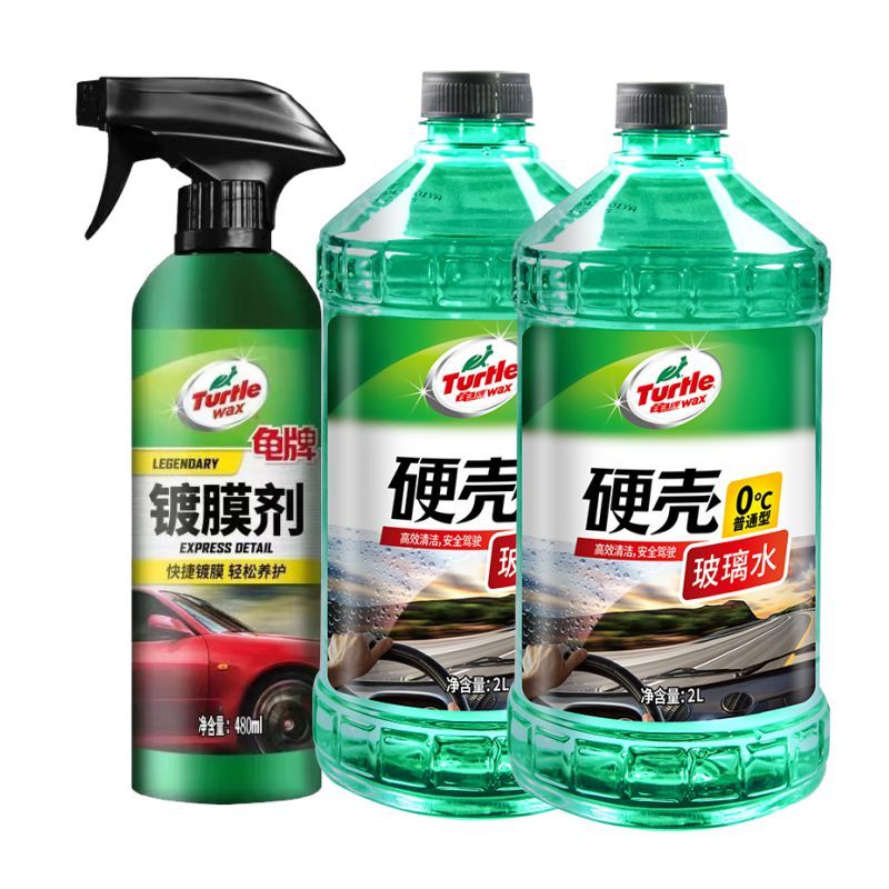 龟牌汽车镀膜剂480ml+玻璃水0度*2