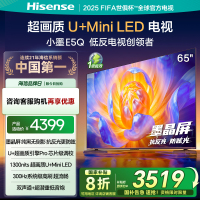 海信(Hisense)65E5Q 65英寸智能电视