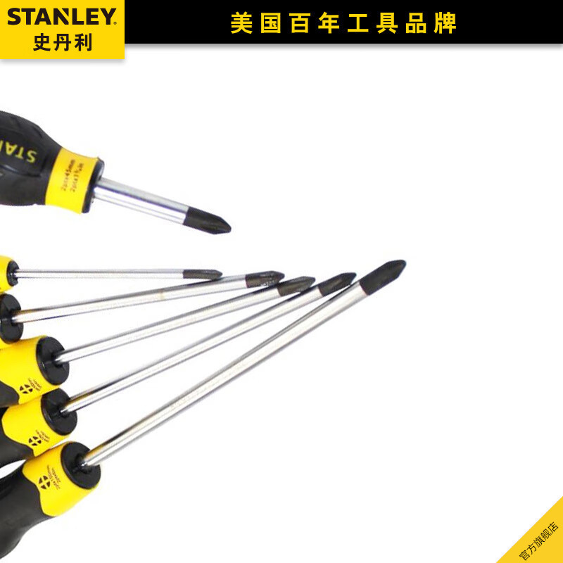史丹利 STMT67552-8-23 5mm*100mm 强力型十字螺丝批螺丝刀