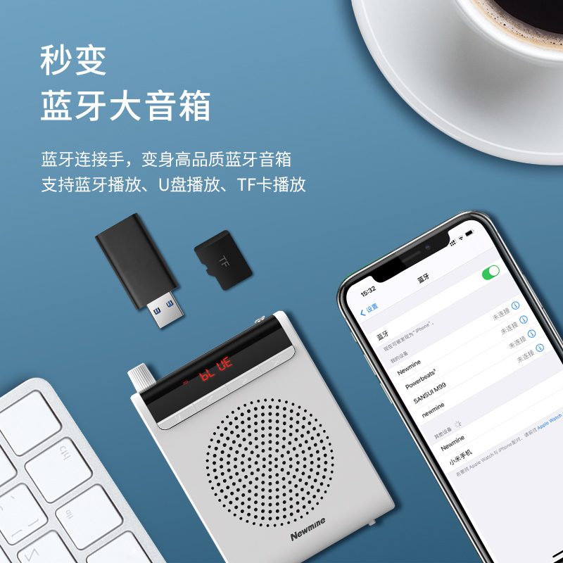 [有线蓝牙版]纽曼K82蜜蜂扩音器教师用麦克风无线教学专用上课小型多功能耳麦户外叫卖喇叭便携式扬声喊话播放机送话器高清大图