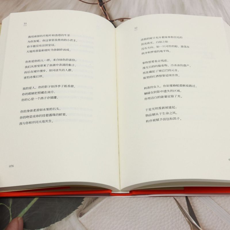 [正版]余杭图书二十首情诗和一首绝望的歌 (智利)巴勃罗·聂鲁达著 外国诗歌高清大图